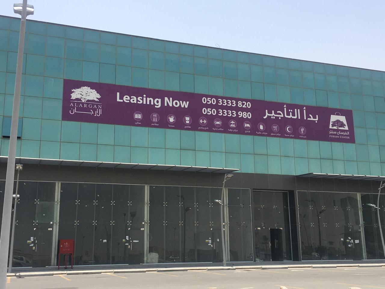 طباعة وتركيب استكرات على المباني